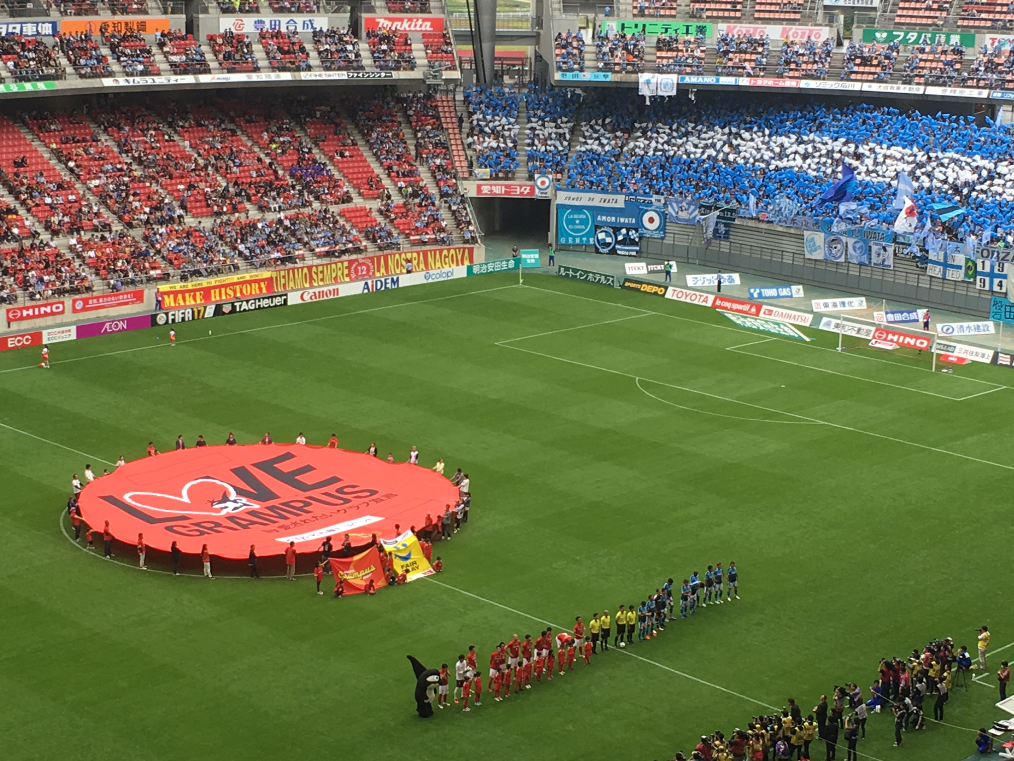 豊田スタジアムで初めての子連れサッカー観戦 名古屋グランパスvsジュビロ磐田