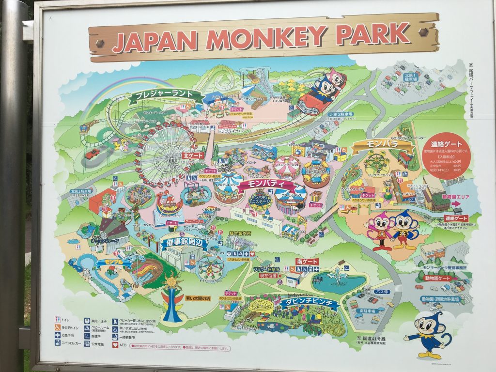 日本 モンキー パーク